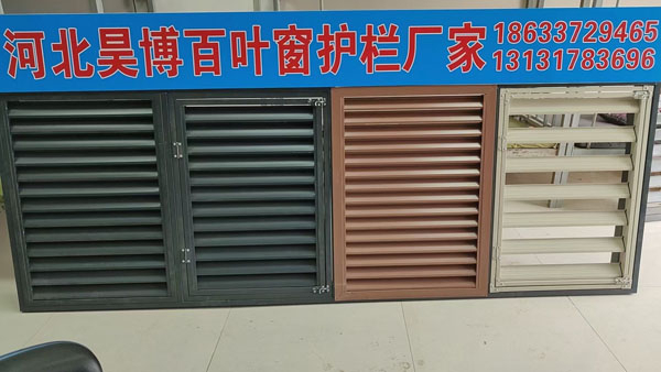 百葉窗廠家有什么舉動才能維持的更好？